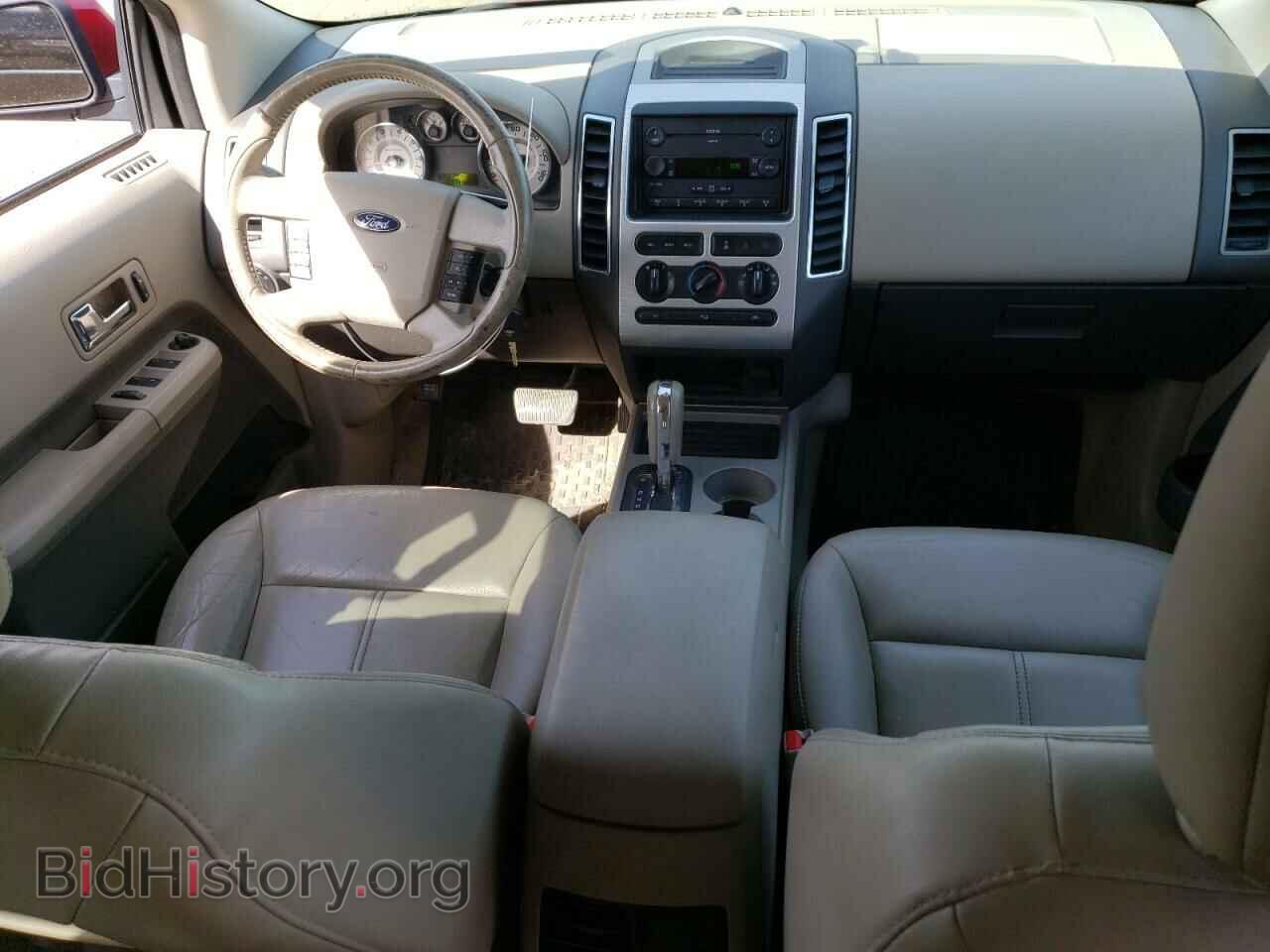 2007 FORD EDGE - VIN: 2FMDK48C87BB16469 - Фото 8