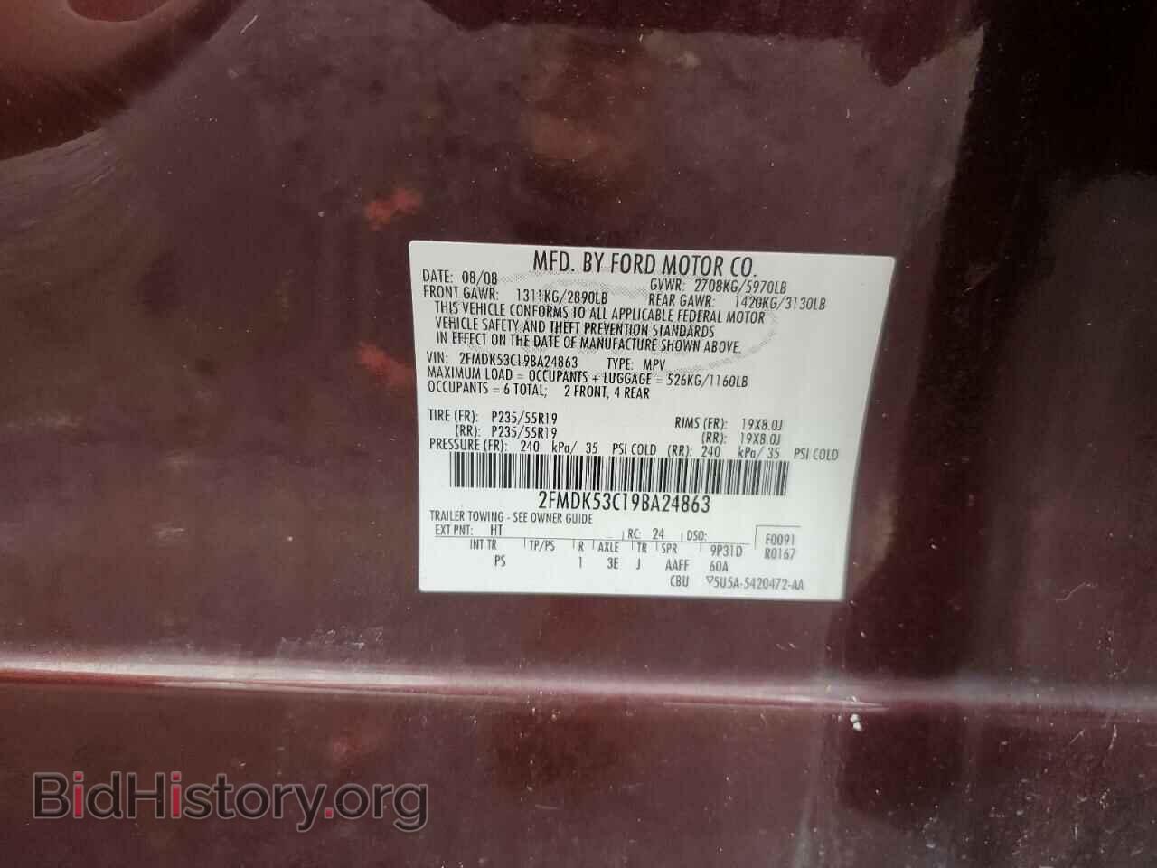 2009 FORD FLEX - VIN: 2FMDK53C19BA24863 - Фото 13