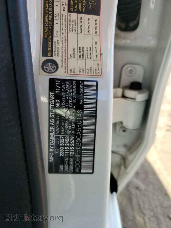 2012 MERCEDES-BENZ E-CLASS - VIN: WDDHF5KB0CA560148 - Фото 12