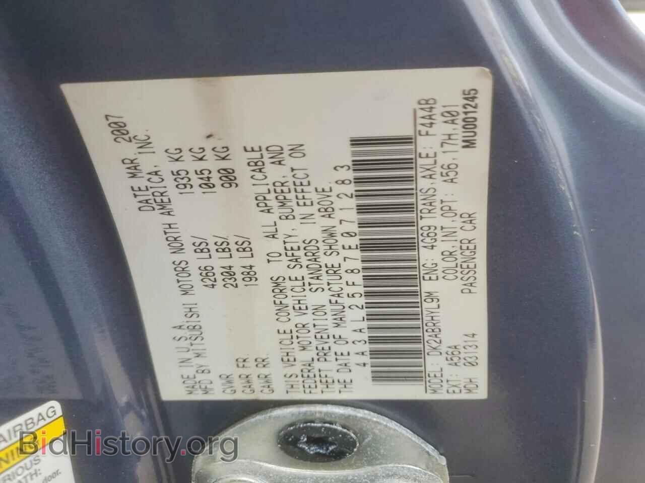 2007 MITSUBISHI ECLIPSE - VIN: 4A3AL25F87E071283 - Photo 12