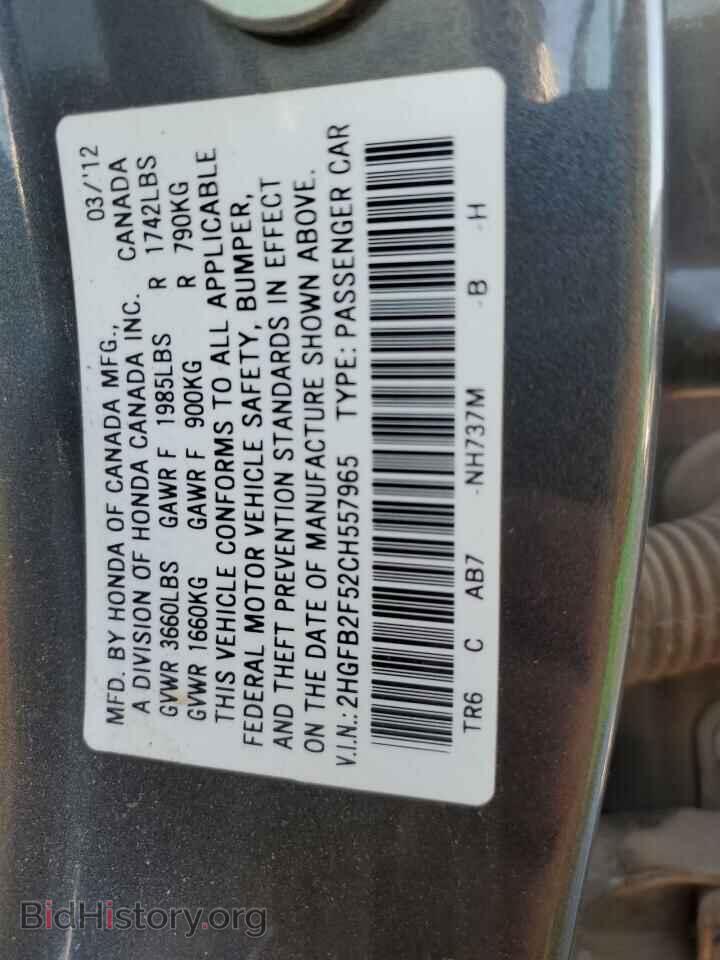 2012 HONDA CIVIC - VIN: 2HGFB2F52CH557965 - Фото 13