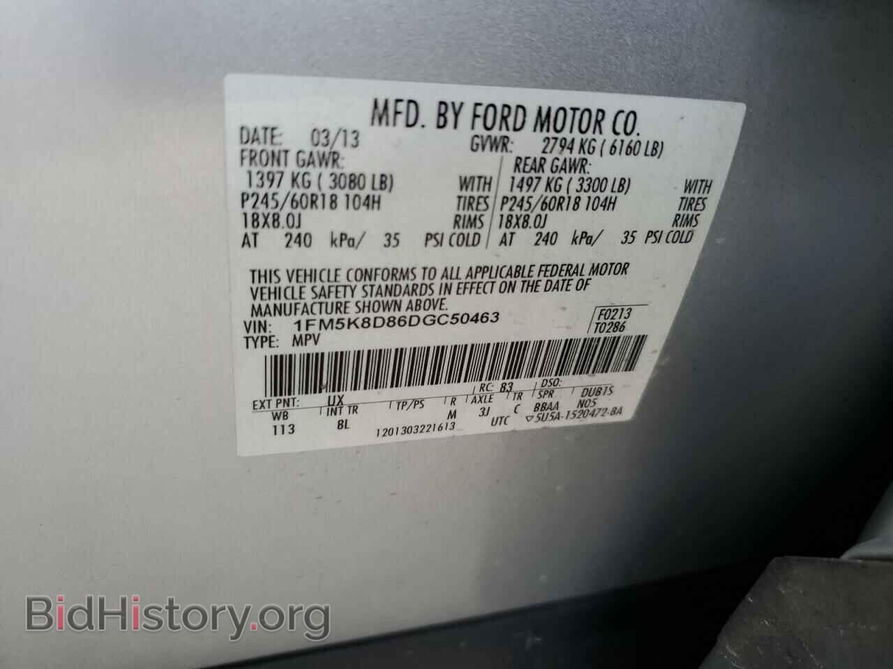 2013 FORD EXPLORER - VIN: 1FM5K8D86DGC50463 - Фото 13