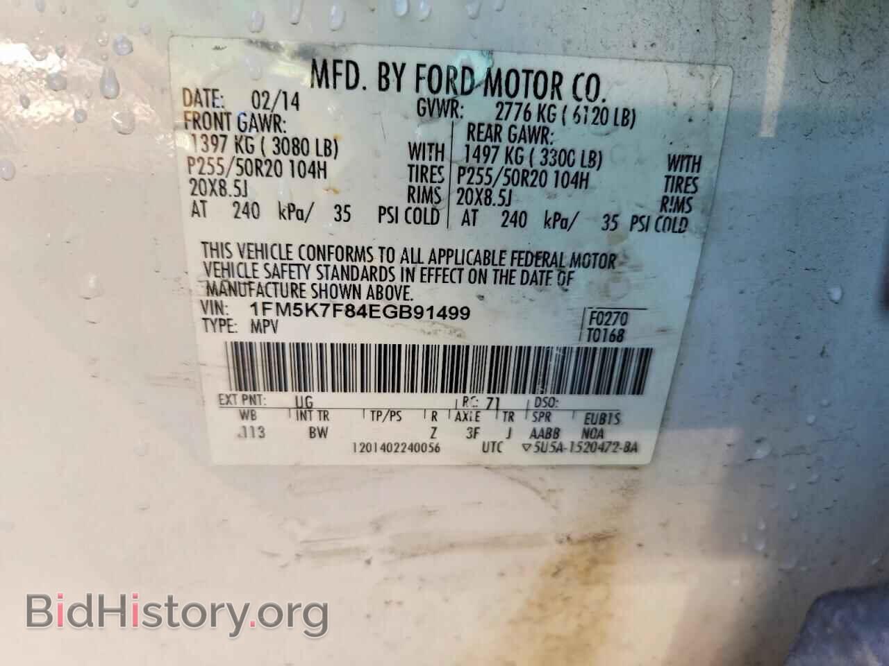 2014 FORD EXPLORER - VIN: 1FM5K7F84EGB91499 - Фото 13