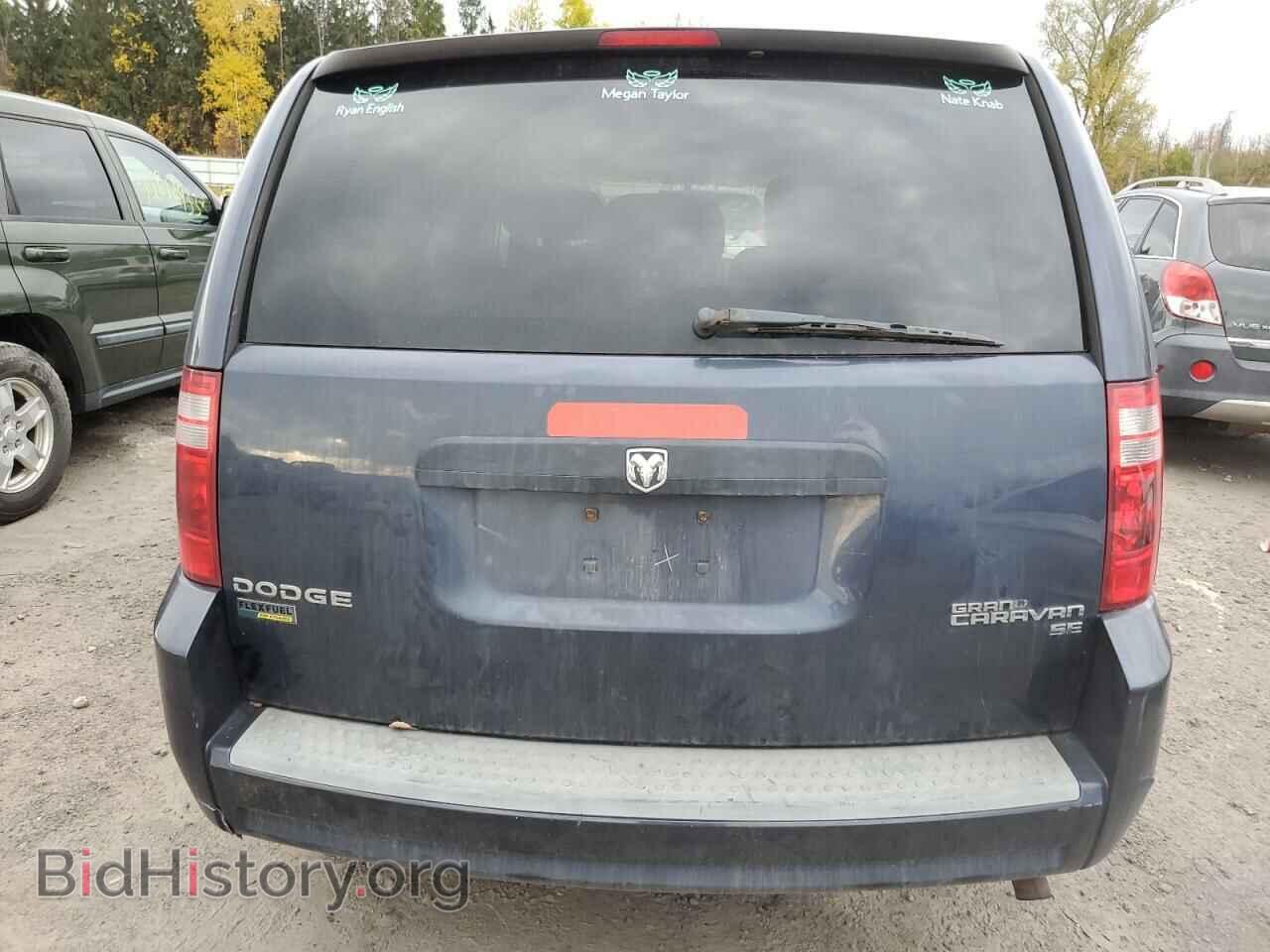 2009 DODGE CARAVAN - VIN: 2D8HN44EX9R576880 - Фото 6