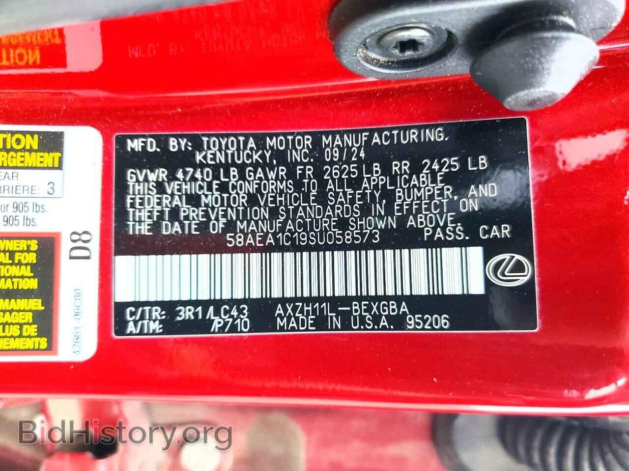 2025 LEXUS ES300 - VIN: 58AEA1C19SU058573 - Photo 12