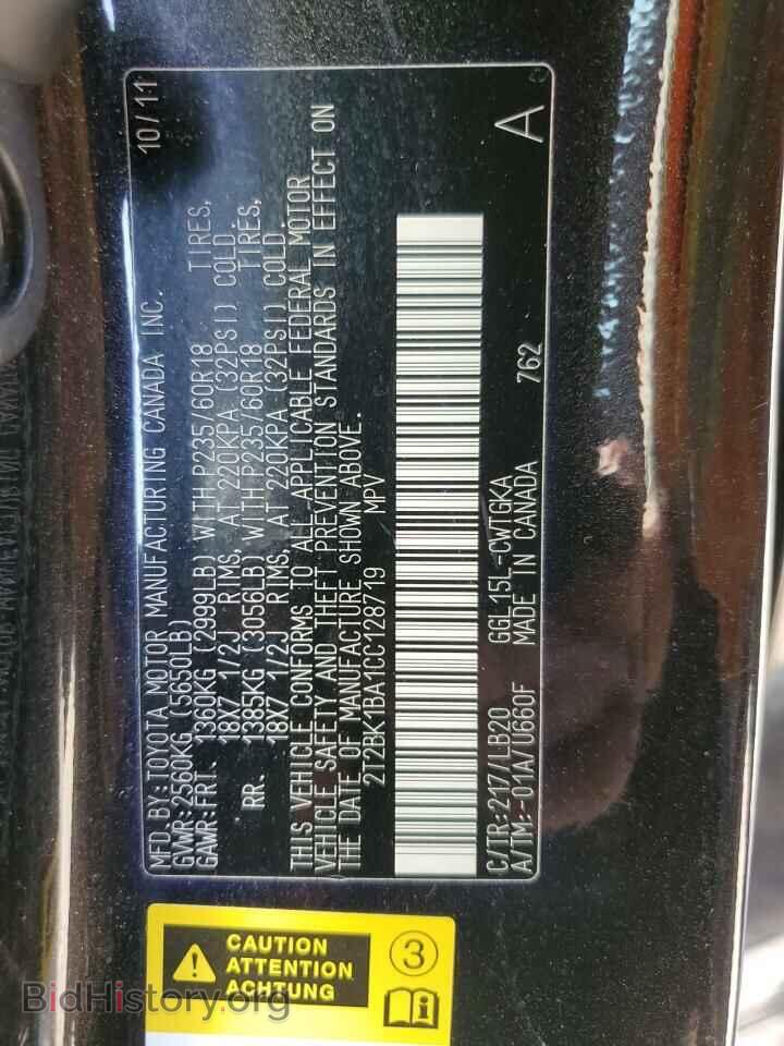 2012 LEXUS RX350 - VIN: 2T2BK1BA1CC128719 - Фото 13