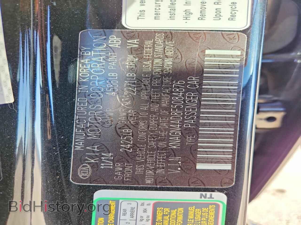 2015 KIA OPTIMA - VIN: KNAGN4AD8F5084876 - Фото 12