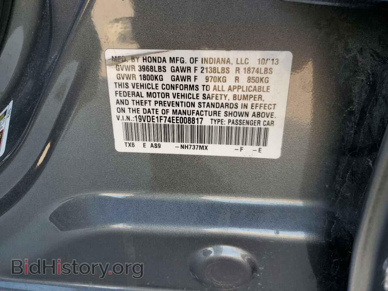 2014 ACURA ILX - VIN: 19VDE1F74EE008817 - Фото 13