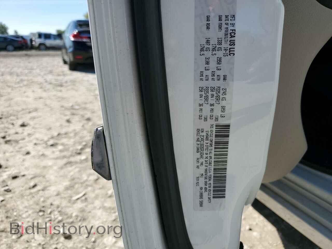 2016 CHRYSLER MINIVAN - VIN: 2C4RC1BG9GR165401 - Фото 13