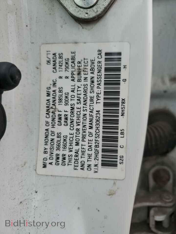 2012 HONDA CIVIC - VIN: 2HGFB2F52CH306234 - Фото 13