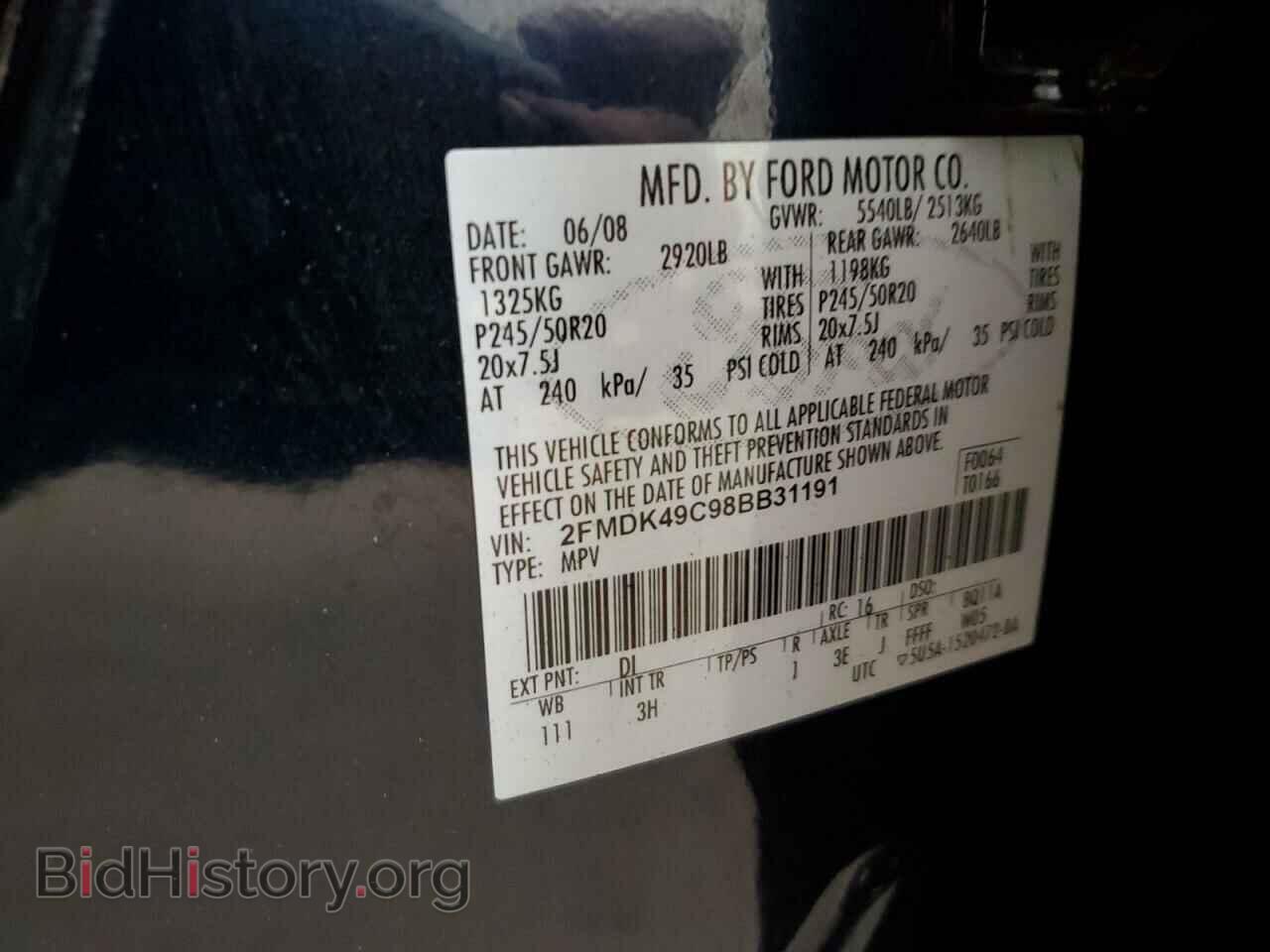 2008 FORD EDGE - VIN: 2FMDK49C98BB31191 - Photo 12