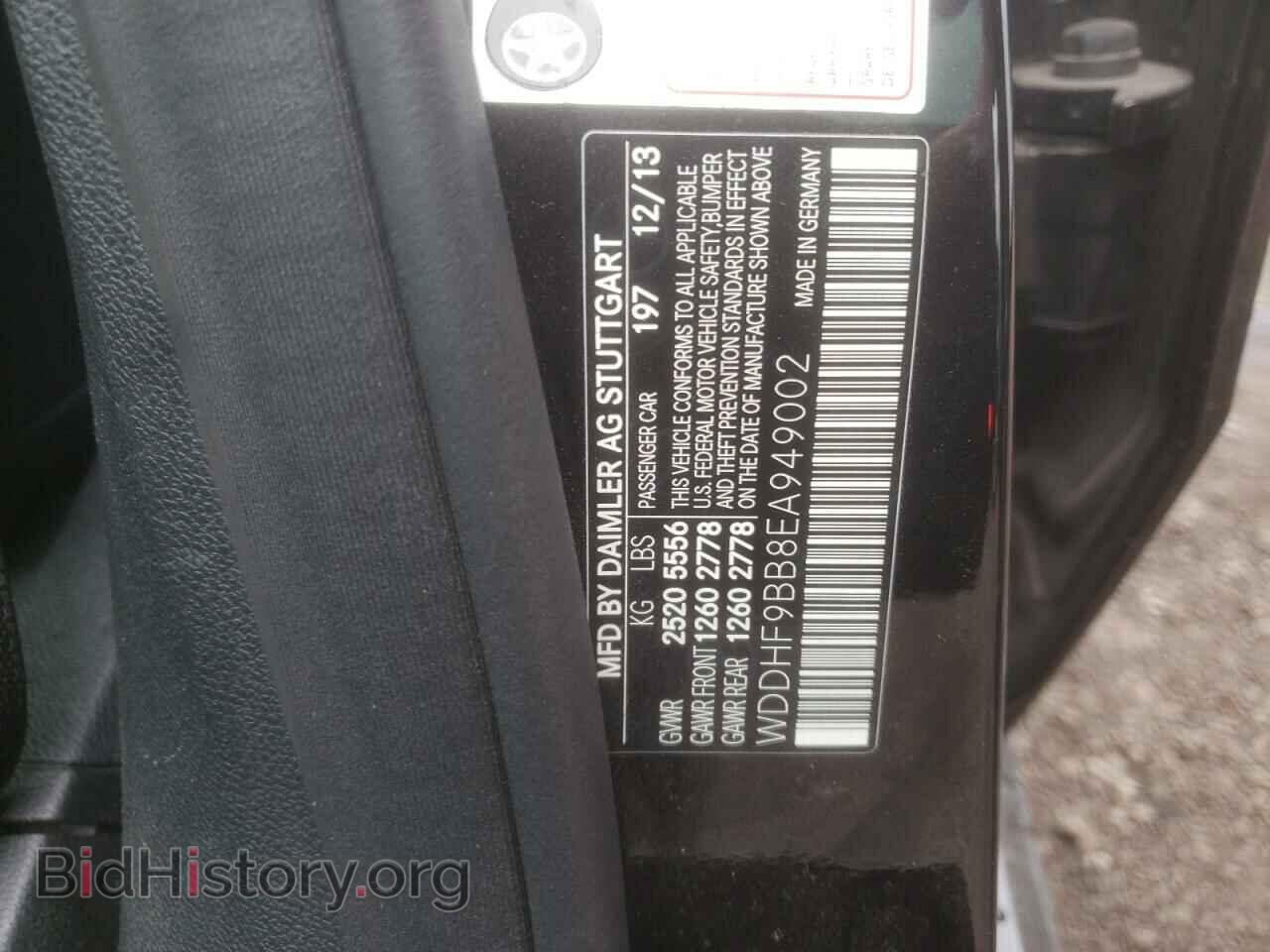 2014 MERCEDES-BENZ E-CLASS - VIN: WDDHF9BB8EA949002 - Фото 12