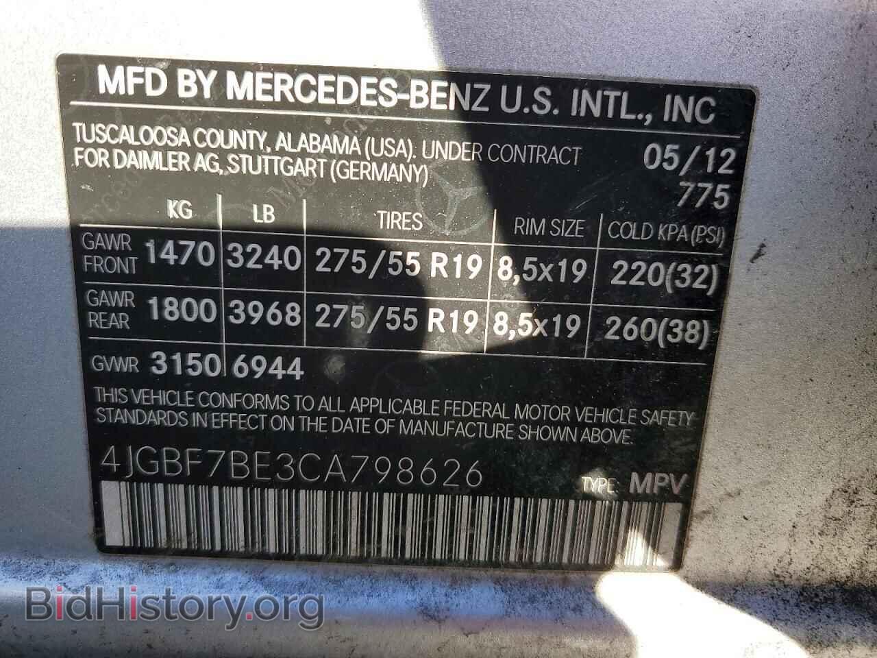 2012 MERCEDES-BENZ GL-CLASS - VIN: 4JGBF7BE3CA798626 - Фото 13