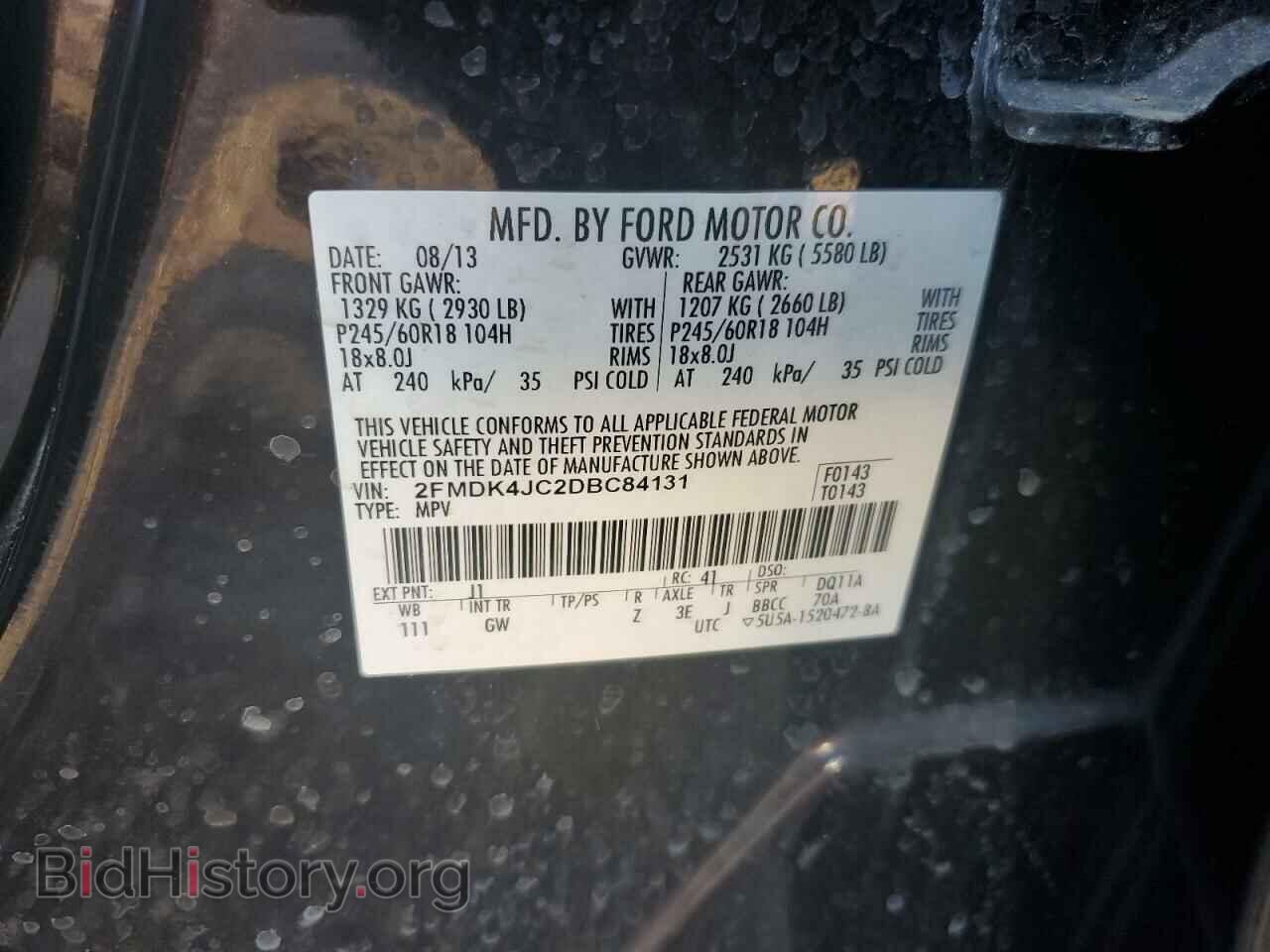 2013 FORD EDGE - VIN: 2FMDK4JC2DBC84131 - Фото 12
