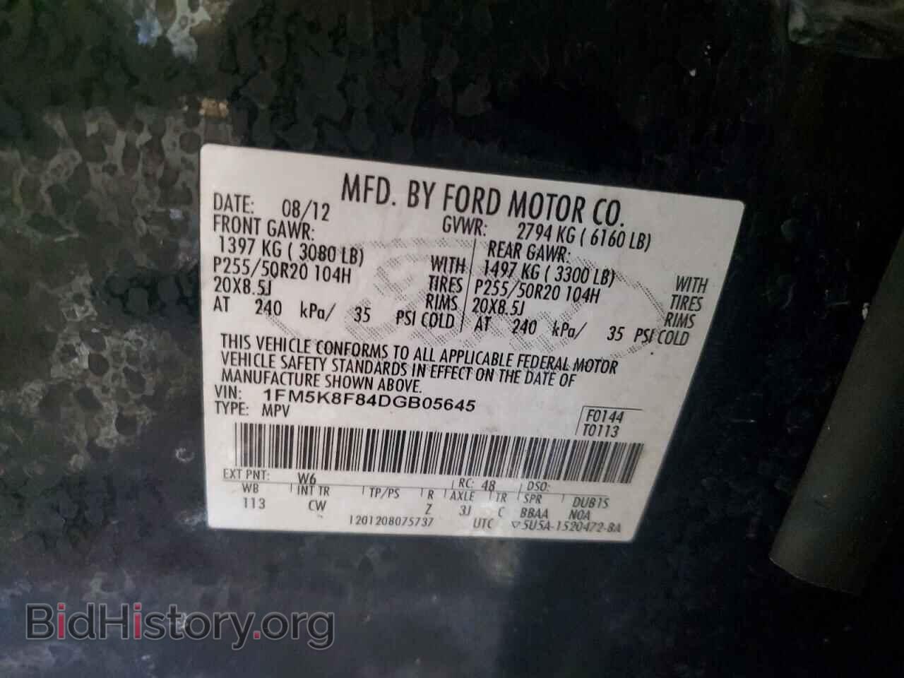 2013 FORD EXPLORER - VIN: 1FM5K8F84DGB05645 - Фото 14