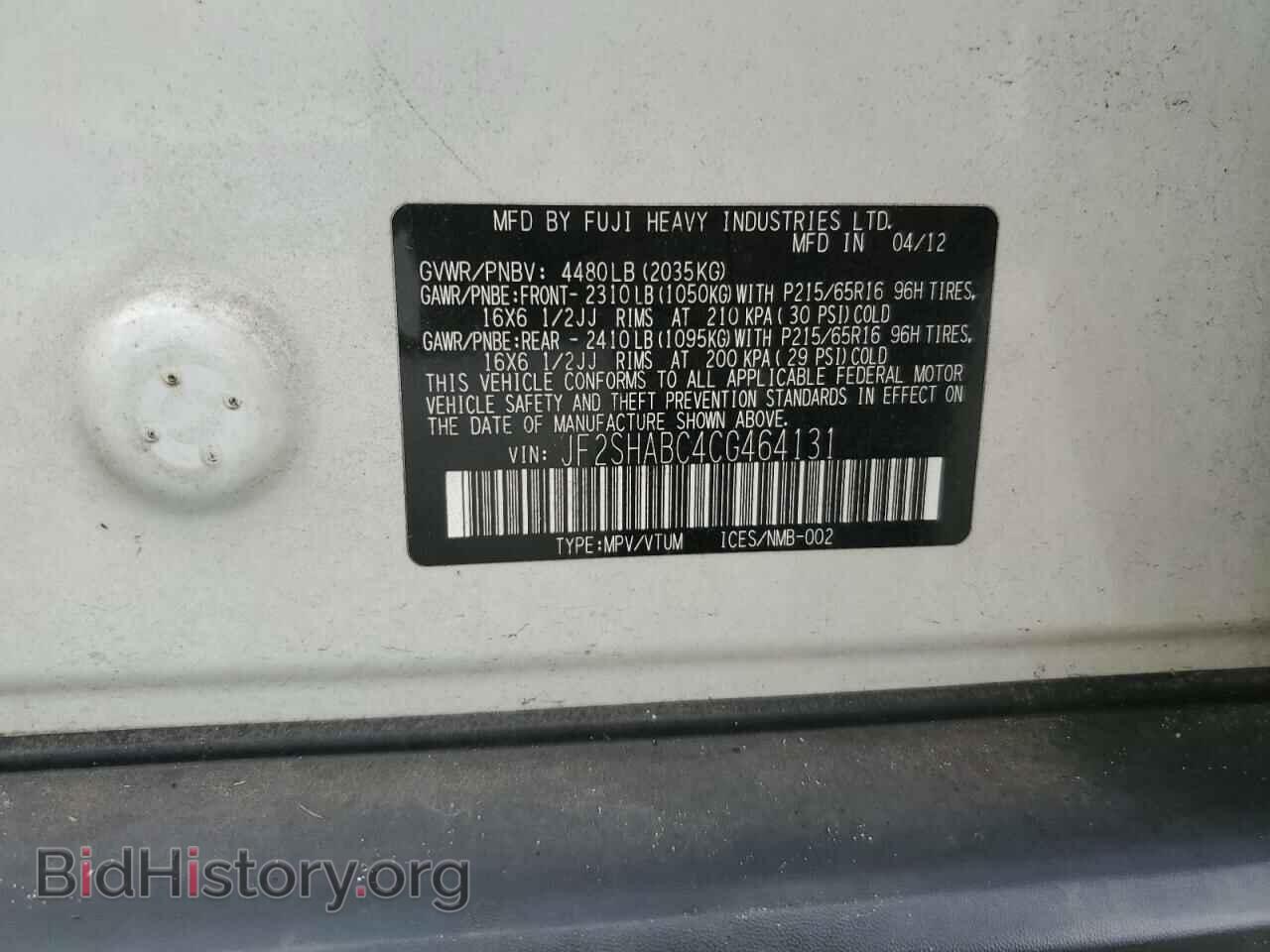 2012 SUBARU FORESTER - VIN: JF2SHABC4CG464131 - Фото 14