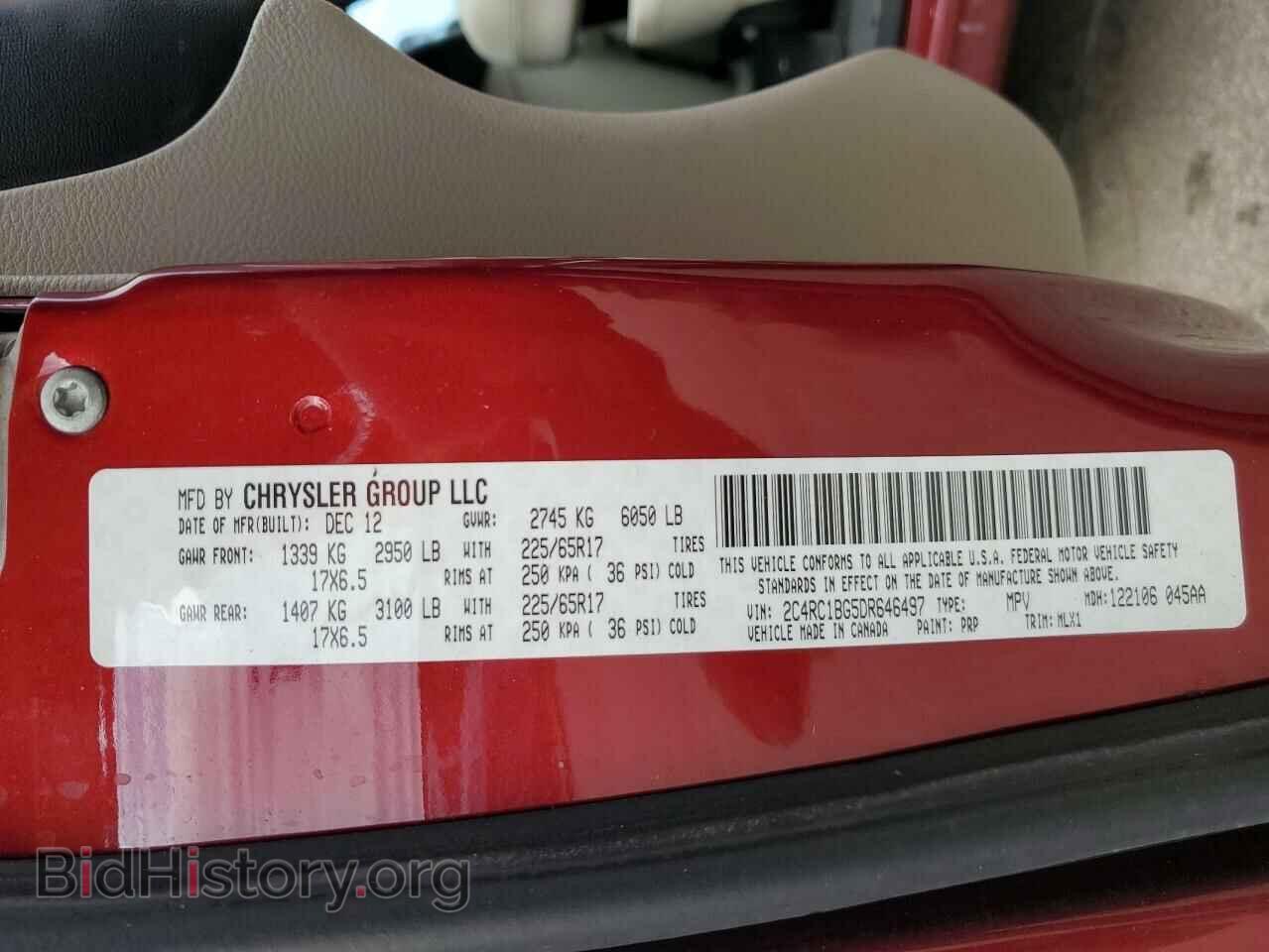 2013 CHRYSLER MINIVAN - VIN: 2C4RC1BG5DR646497 - Фото 13