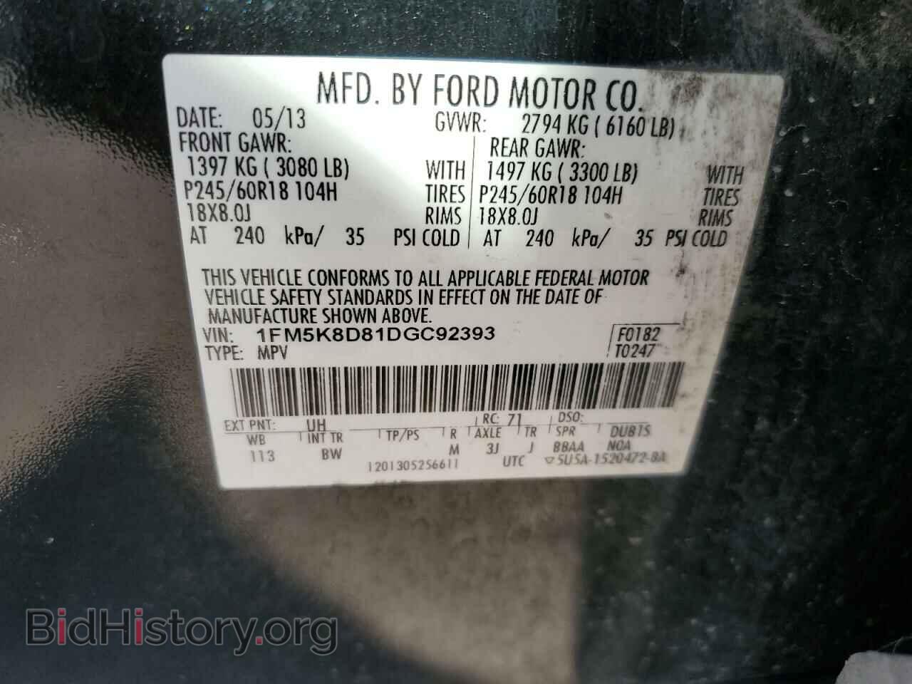 2013 FORD EXPLORER - VIN: 1FM5K8D81DGC92393 - Фото 13