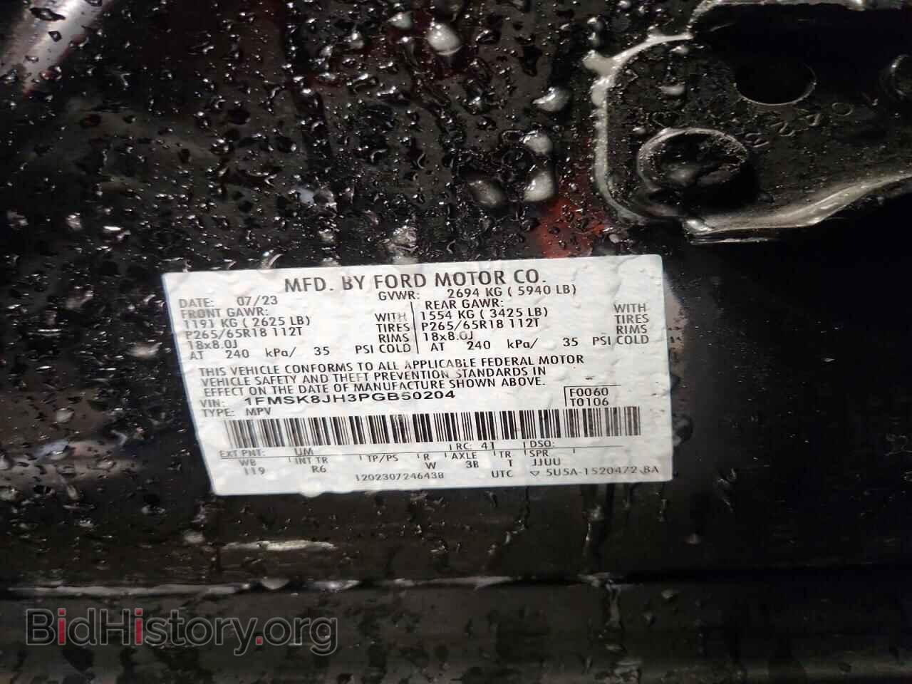 2023 FORD EXPLORER - VIN: 1FMSK8JH3PGB50204 - Фото 14