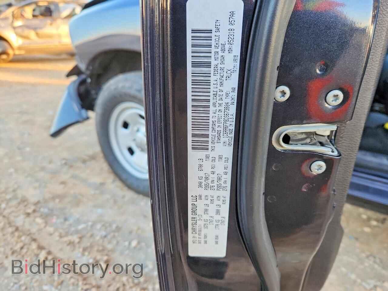 2013 RAM 1500 - VIN: 1C6RR6FP8DS673804 - Фото 12