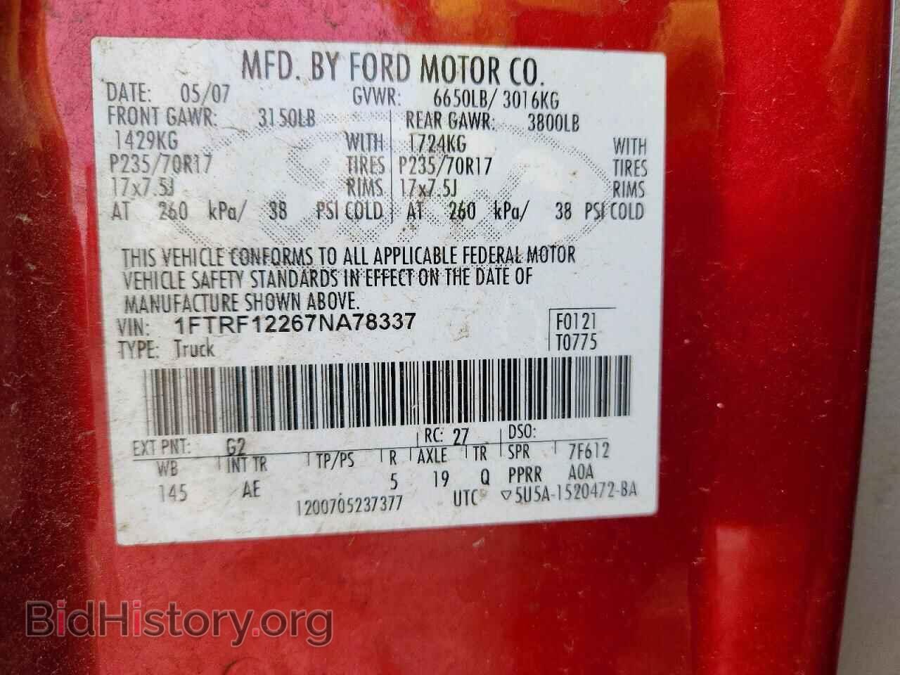 2007 FORD All Models - VIN: 1FTRF12267NA78337 - Фото 13