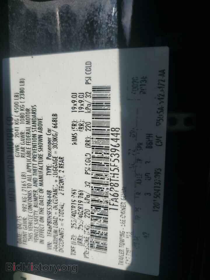 2015 FORD ALL Models - VIN: 1FA6P8TH5F5396448 - Фото 13