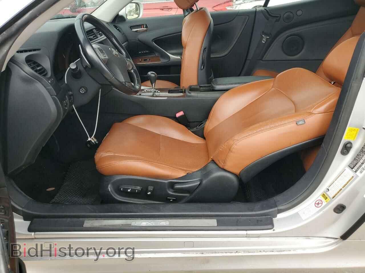 2012 LEXUS IS - VIN: JTHFF2C24C2523806 - Фото 7