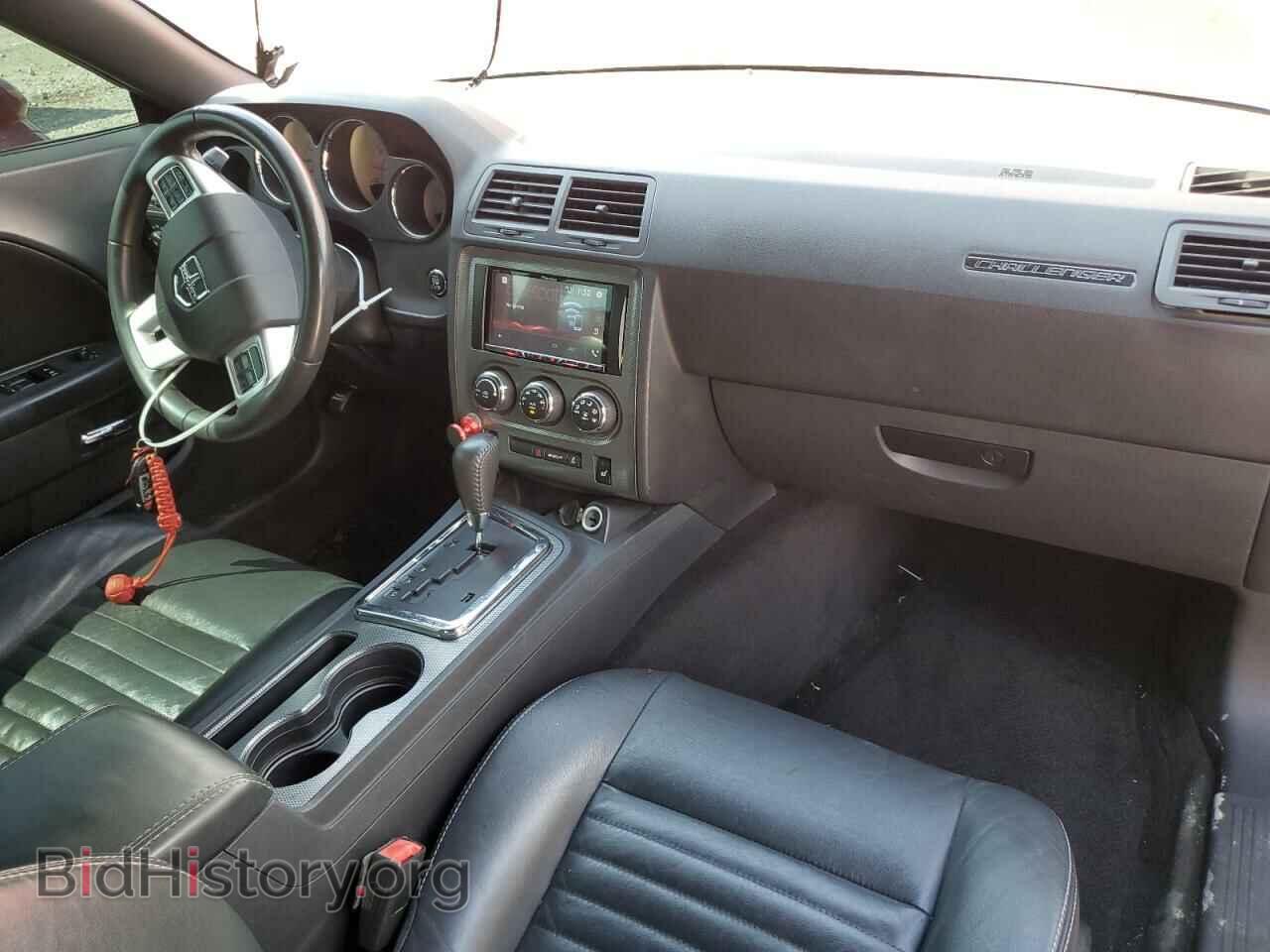 2013 DODGE CHALLENGER - VIN: 2C3CDYBT2DH548949 - Photo 8