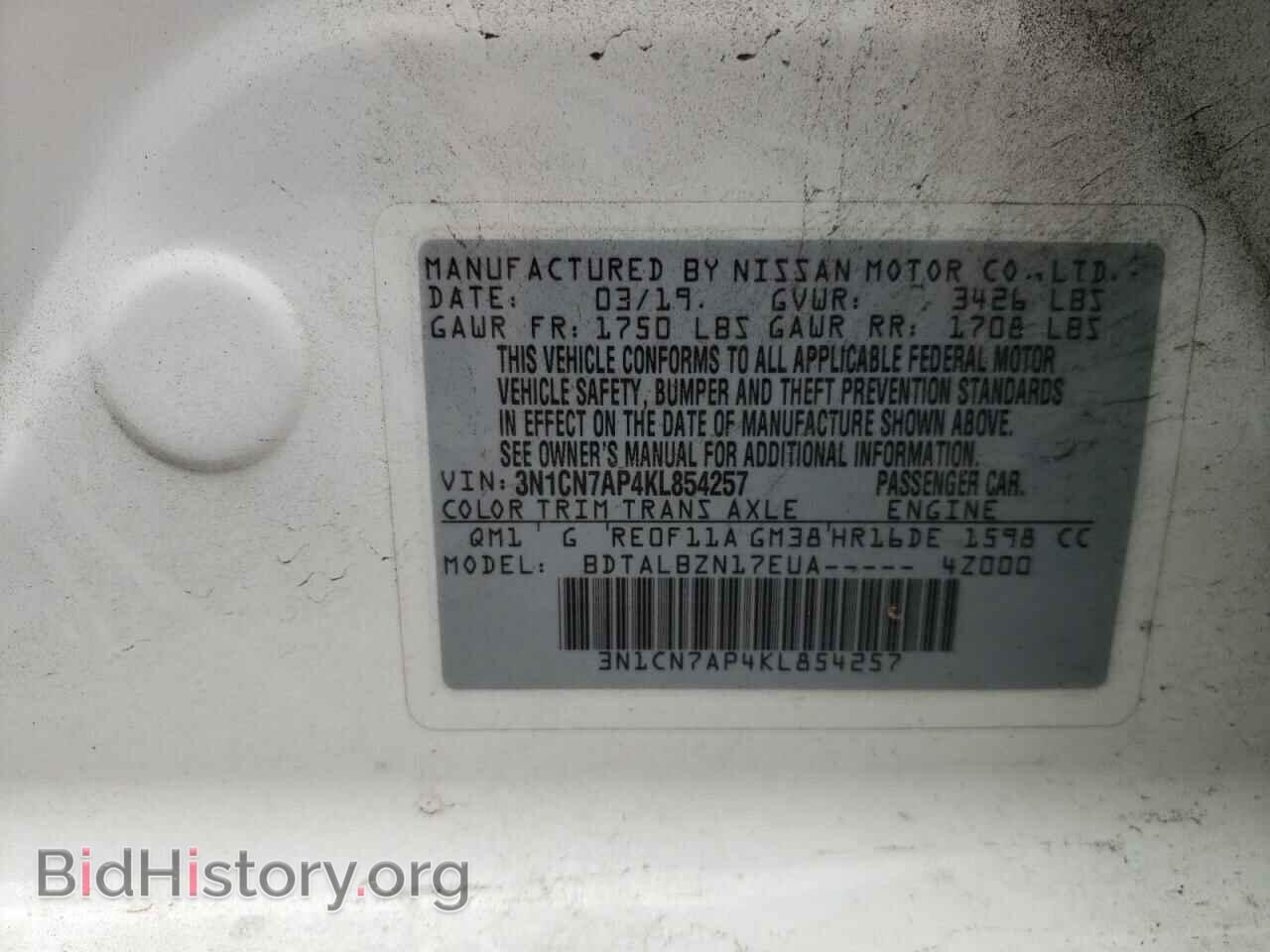 2019 NISSAN VERSA - VIN: 3N1CN7AP4KL854257 - Фото 13
