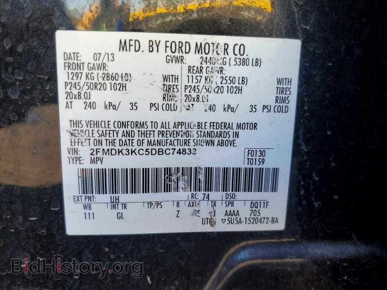 2013 FORD EDGE - VIN: 2FMDK3KC5DBC74833 - Фото 12