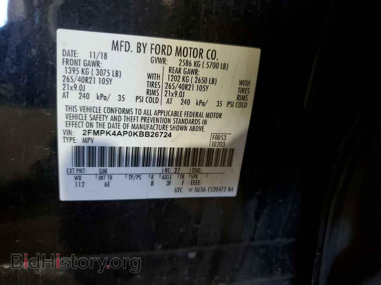 2019 FORD EDGE - VIN: 2FMPK4AP0KBB26724 - Фото 13
