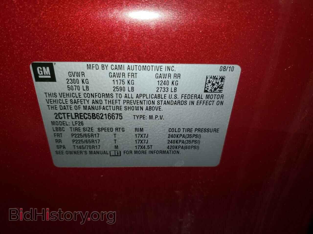 2011 GMC TERRAIN - VIN: 2CTFLREC5B6216675 - Фото 12