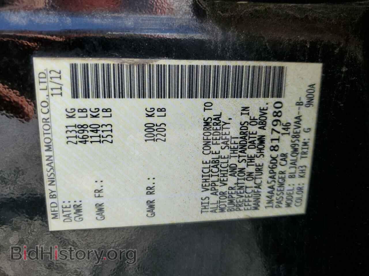 2013 NISSAN MAXIMA - VIN: 1N4AA5AP6DC817980 - Фото 12