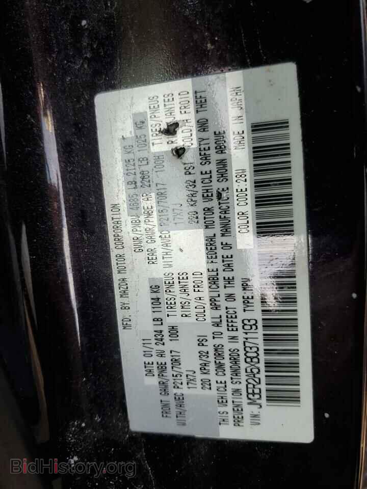 2011 MAZDA CX-7 - VIN: JM3ER2A5XB0371193 - Photo 13