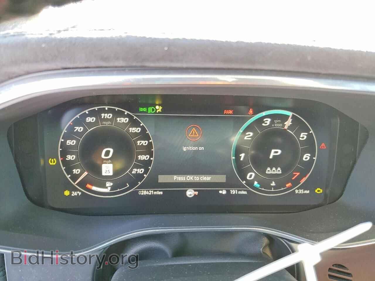 2023 JAGUAR F-PACE - VIN: SADCZ2EE9PA708162 - Фото 9