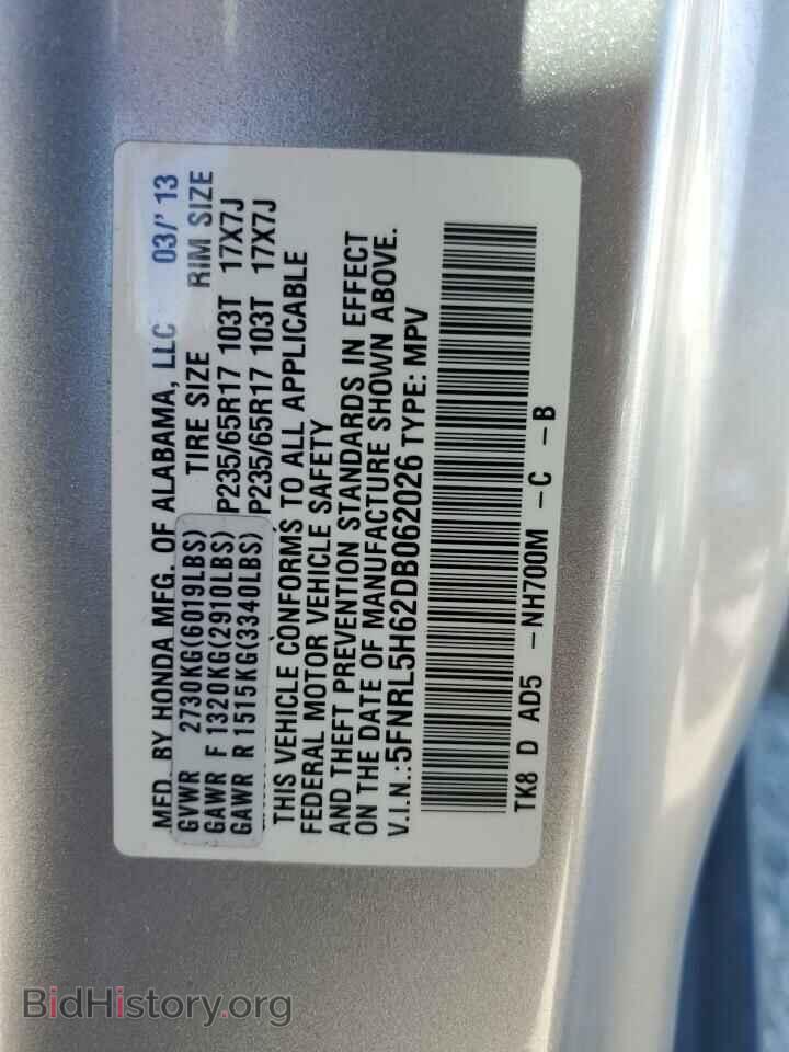 2013 HONDA All Models - VIN: 5FNRL5H62DB062026 - Фото 13