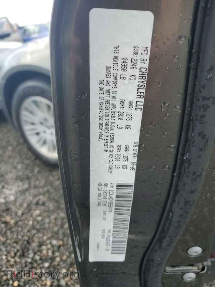 2009 CHRYSLER 300 - VIN: 2C3LA53V99H564970 - Фото 12