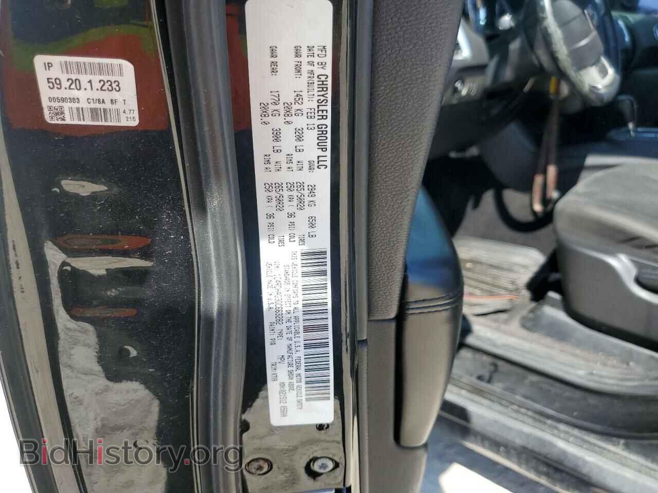 2013 DODGE DURANGO - VIN: 1C4RDHAG3DC663282 - Фото 13