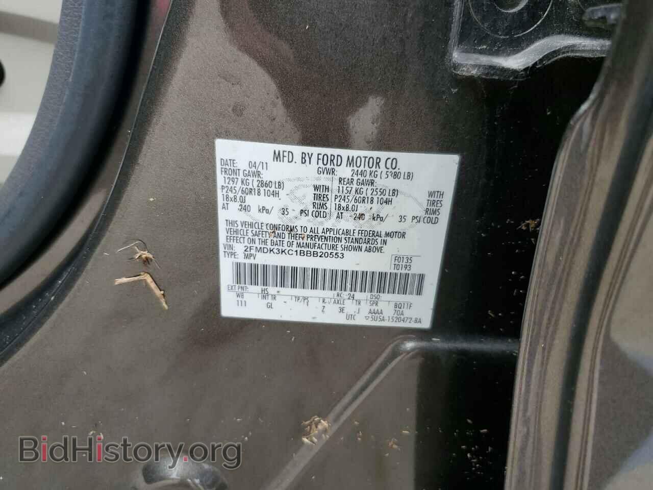 2011 FORD EDGE - VIN: 2FMDK3KC1BBB20553 - Photo 14