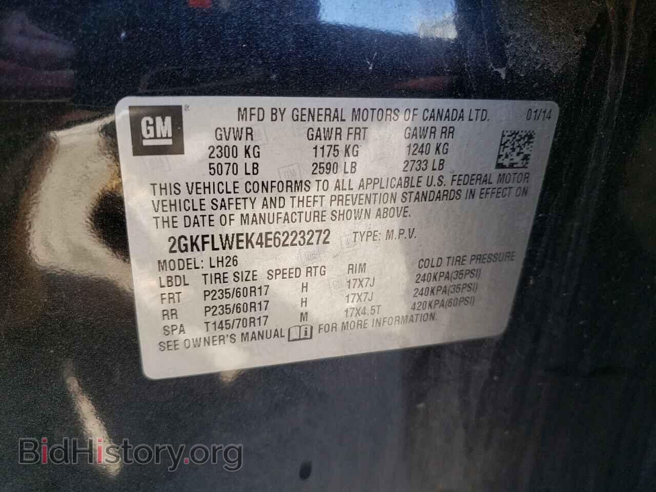 2014 GMC TERRAIN - VIN: 2GKFLWEK4E6223272 - Фото 12