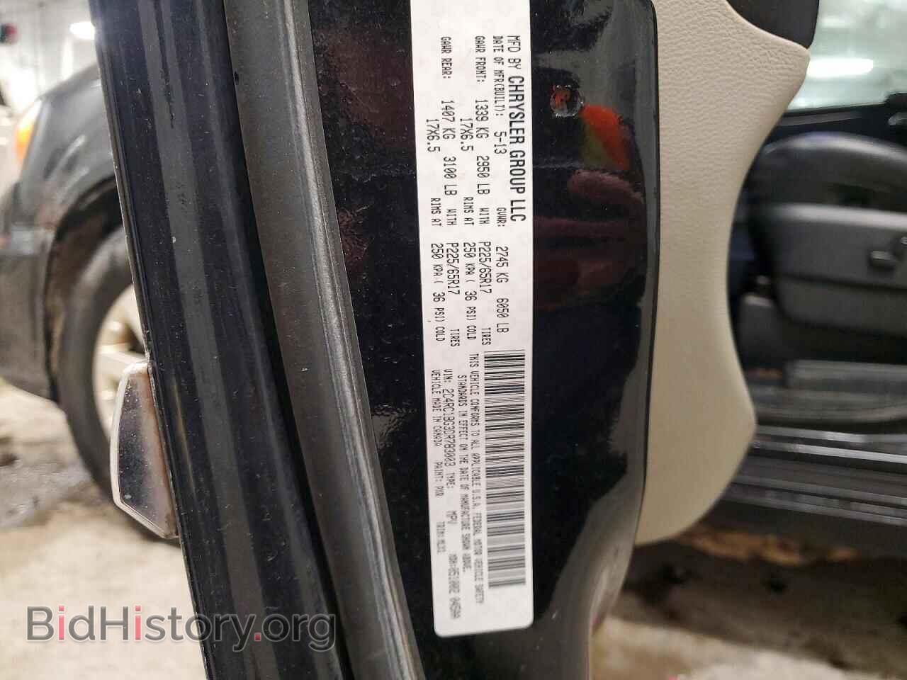 2013 CHRYSLER MINIVAN - VIN: 2C4RC1BG3DR783003 - Фото 13