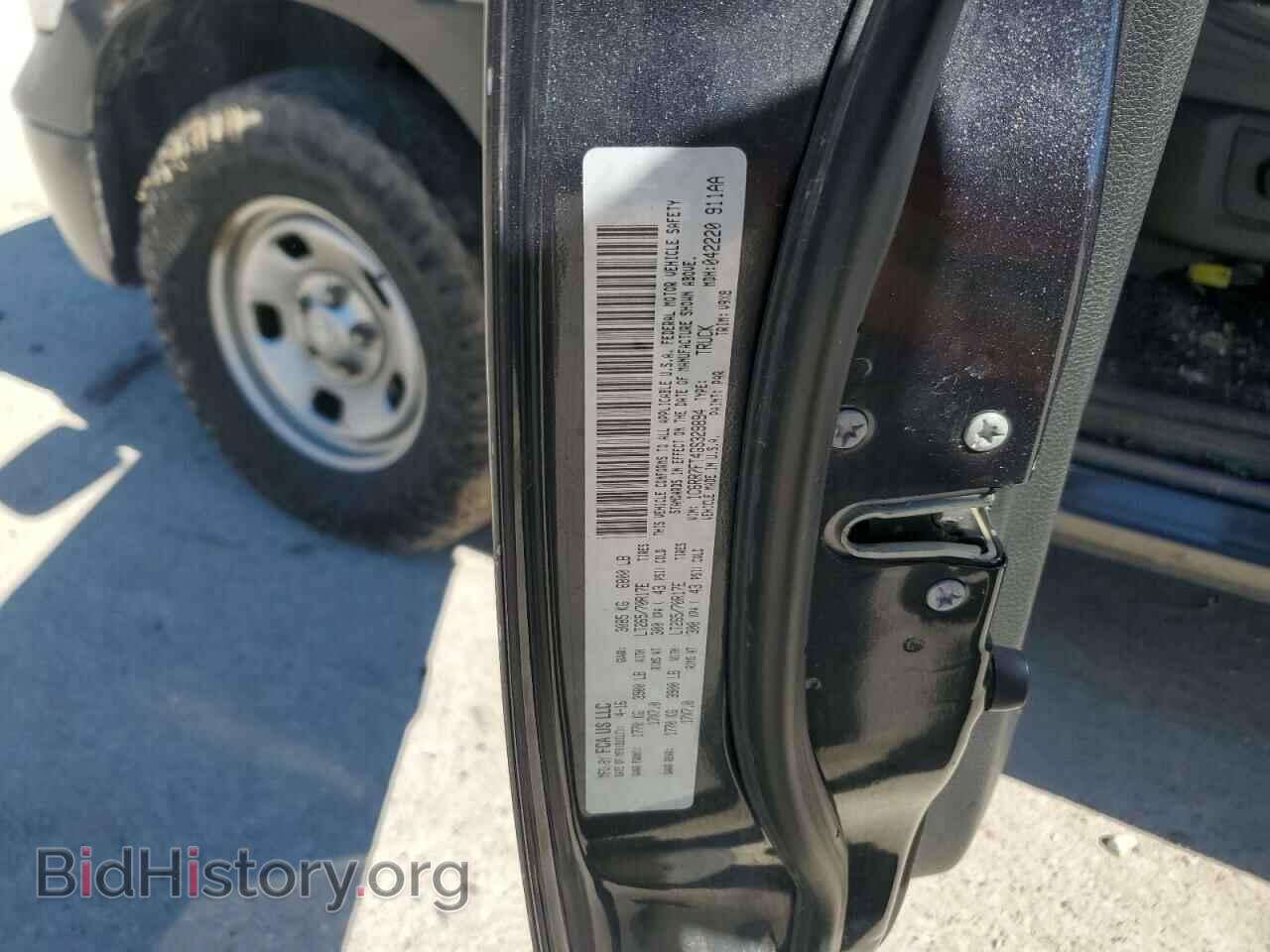 2016 RAM 1500 - VIN: 1C6RR7FT4GS329894 - Фото 12