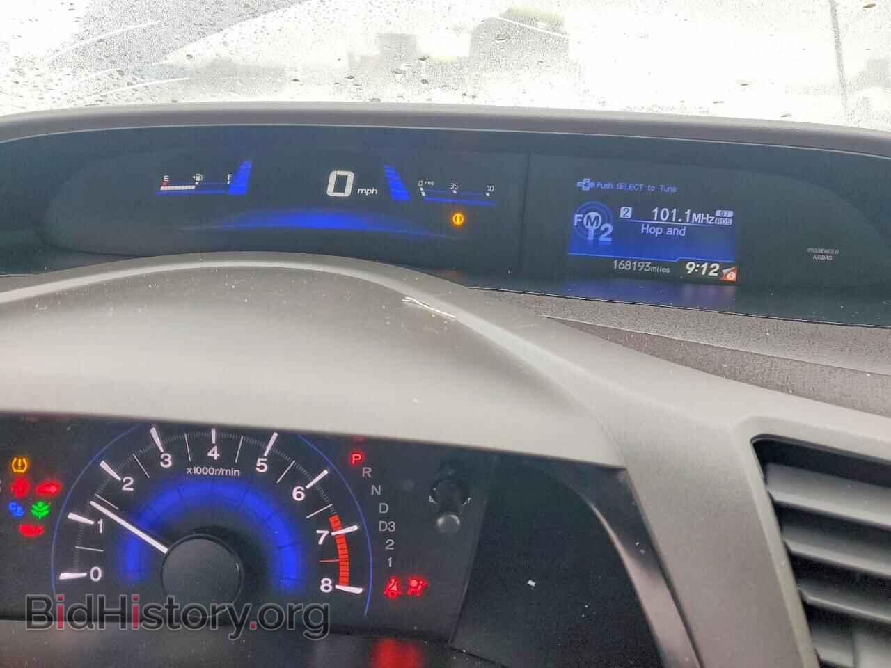 2012 HONDA CIVIC - VIN: 2HGFB2F54CH584357 - Фото 9