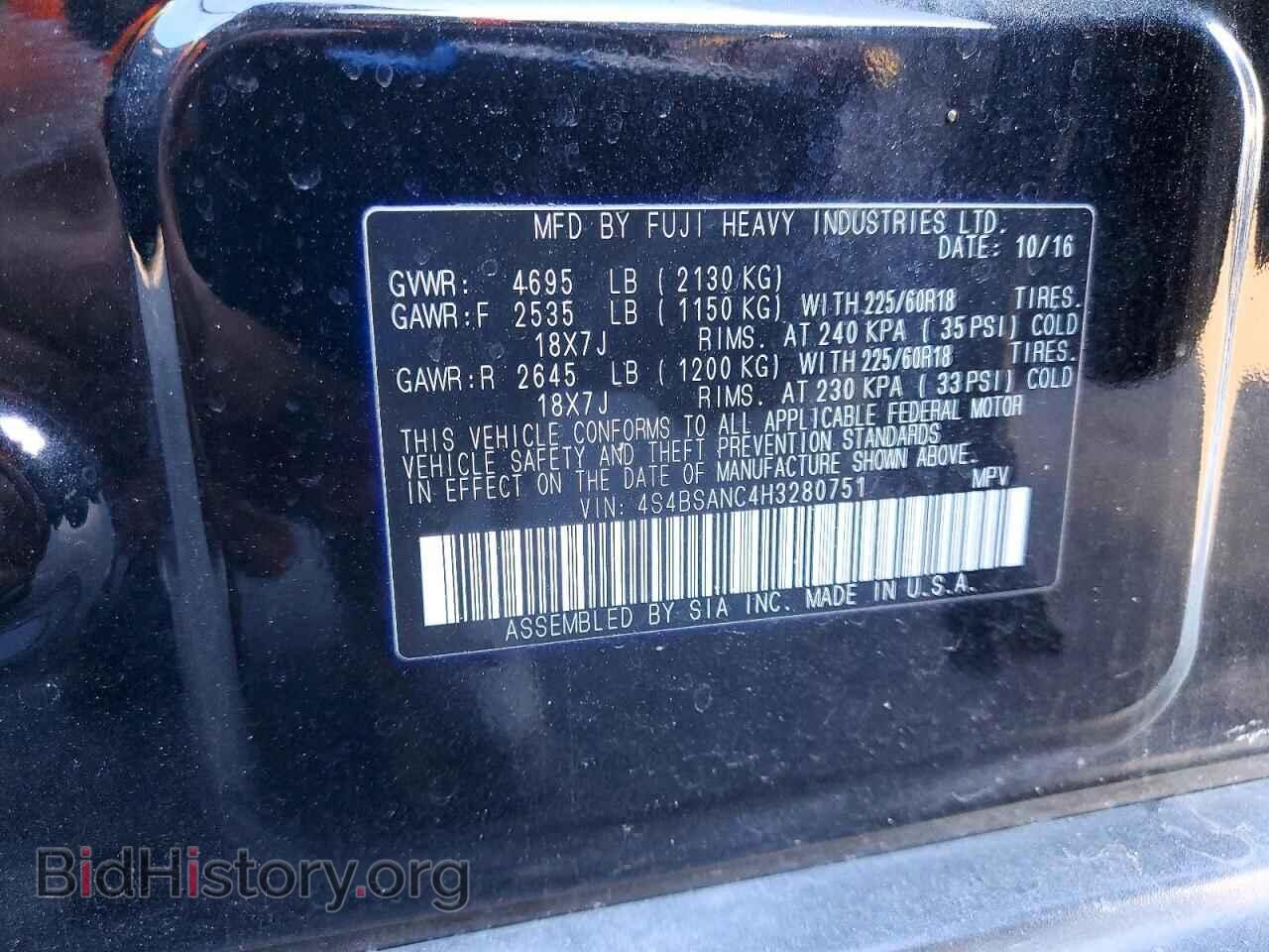 2017 SUBARU OUTBACK - VIN: 4S4BSANC4H3280751 - Фото 13