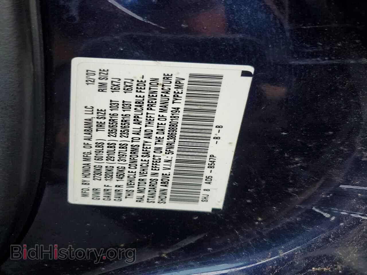 2008 HONDA All Models - VIN: 5FNRL38698B018194 - Фото 13