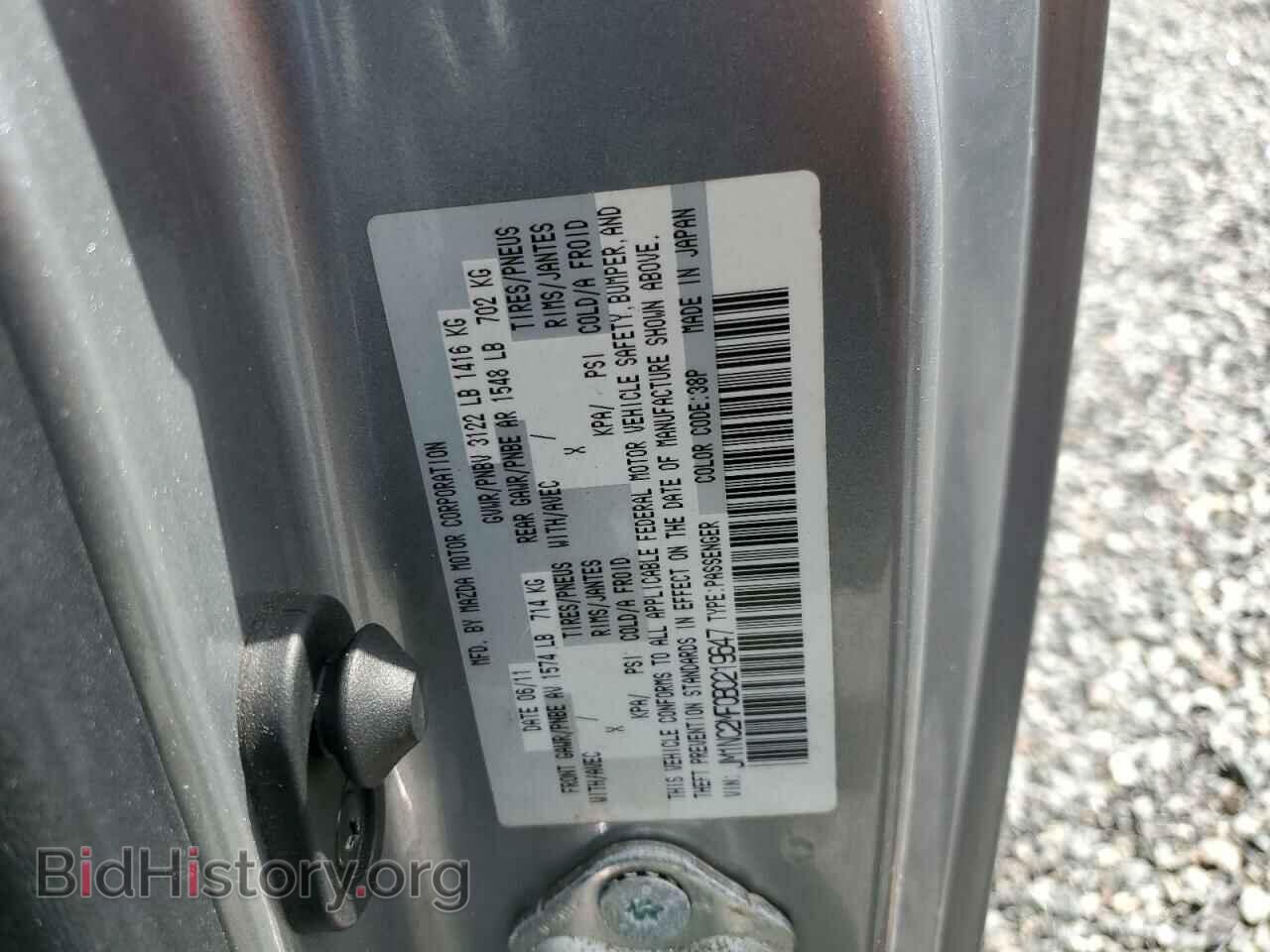 2011 MAZDA MX5 - VIN: JM1NC2MF0B0219647 - Фото 13