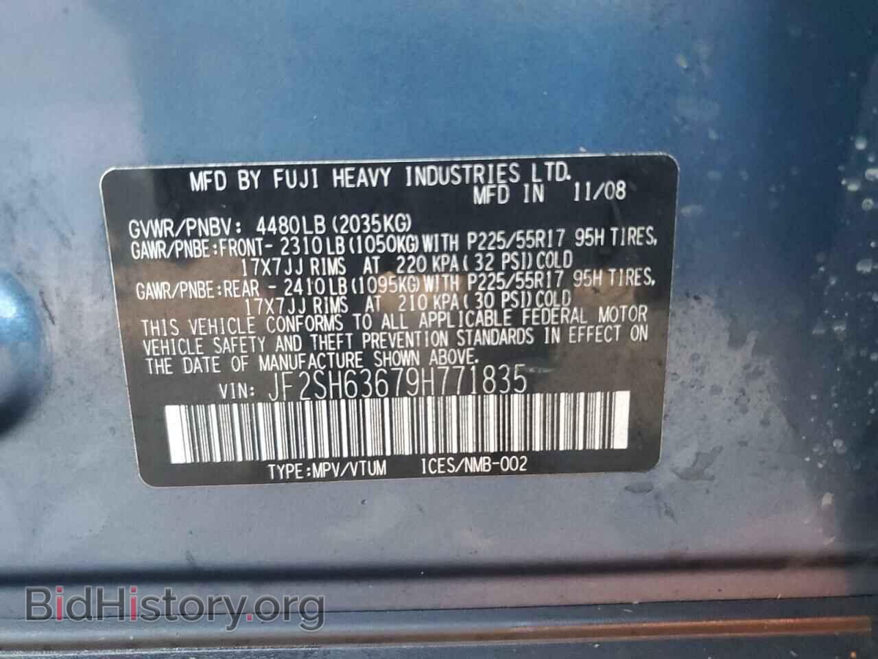 2009 SUBARU FORESTER - VIN: JF2SH63679H771835 - Фото 14