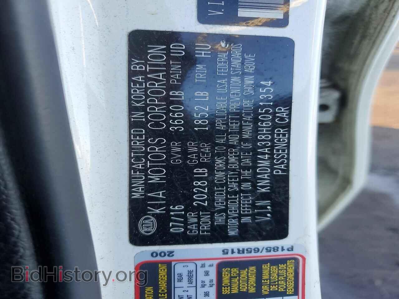 2017 KIA RIO - VIN: KNADM4A38H6051354 - Фото 12