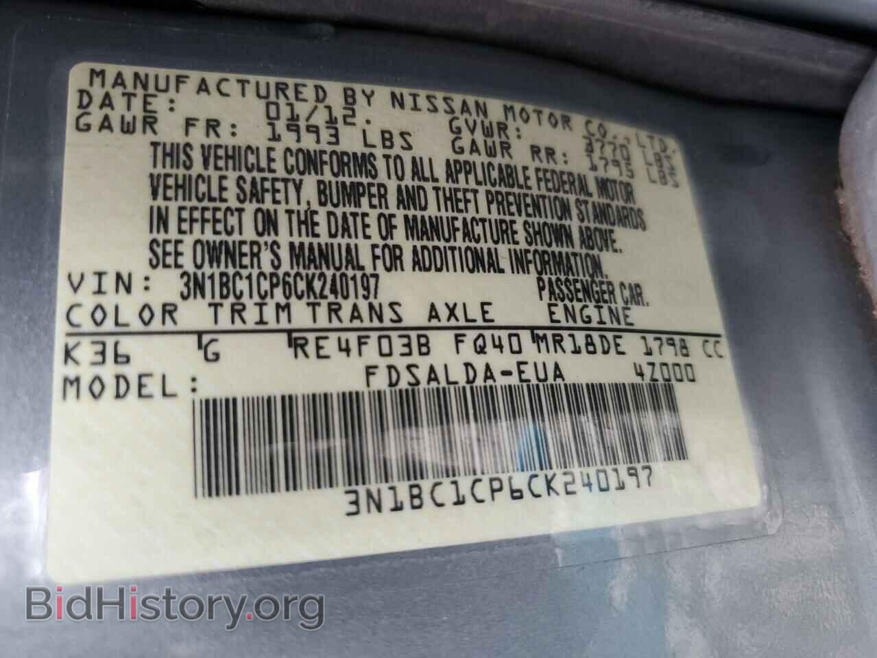 2012 NISSAN VERSA - VIN: 3N1BC1CP6CK240197 - Фото 12