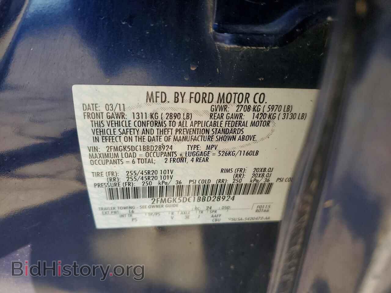 2011 FORD FLEX - VIN: 2FMGK5DC1BBD28924 - Photo 12